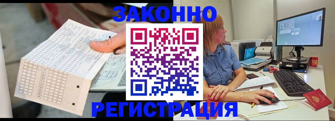 регистрация для дет. сада в Палласовке