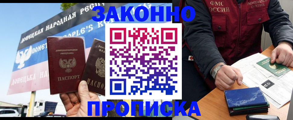 регистрация для дет. сада в Палласовке